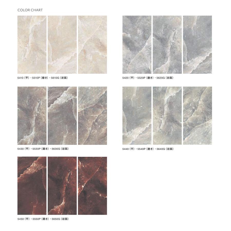 名古屋モザイク 床＆壁タイル ロックソルト 600×300角岩面 6枚/箱 CMIU5610G〜CMIU5650G