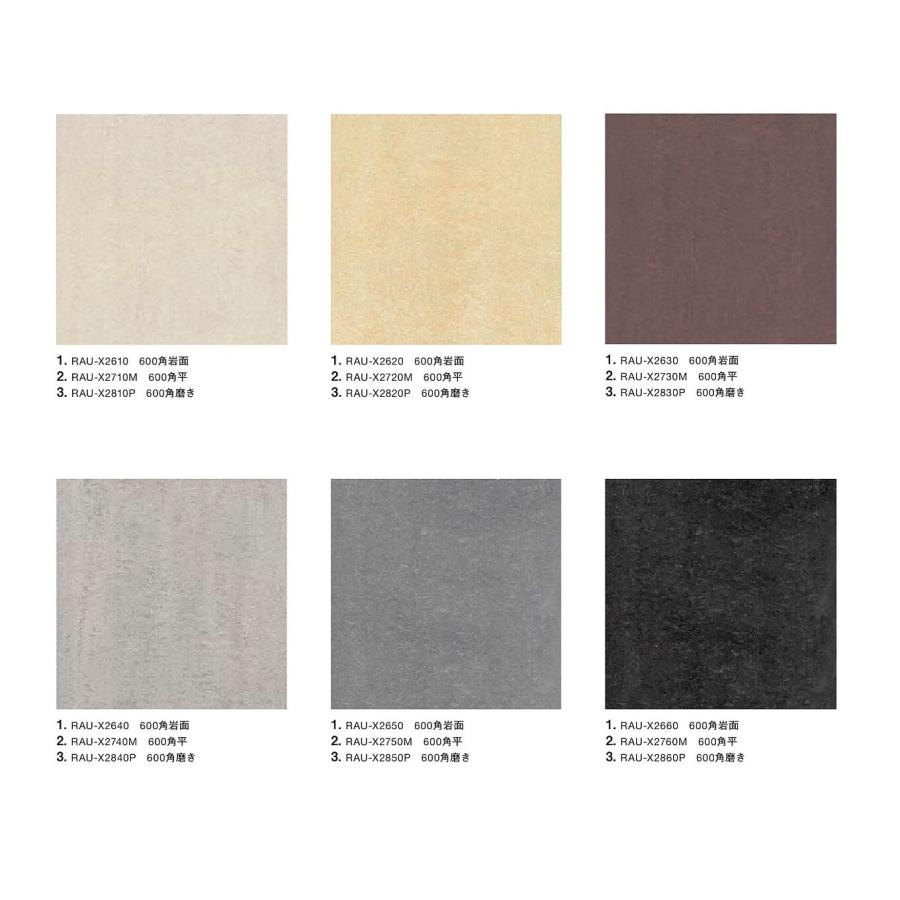 realway様サイズ2一枚 名古屋モザイク 床＆壁タイル グランラウンジ 600角磨き 4枚/箱 RAU