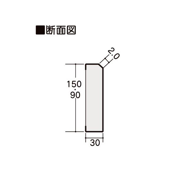 LIXIL（リクシル） ラシッサ Sフロア用 付け框（玄関幅木） 見付け
