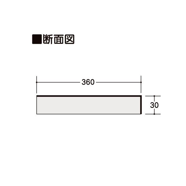 LIXIL（リクシル） ラシッサ Sフロア用 玄関式台 3mタイプ LZYWZA33