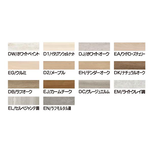 LIXIL（リクシル） ラシッサ Dフロア用 上り框（玄関框） 見付け150mm