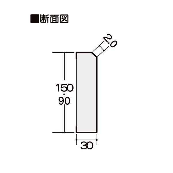 LIXIL（リクシル） ラシッサ Dフロア用 付け框（玄関幅木） 見付け