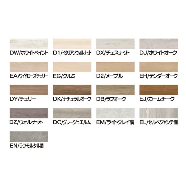 LIXIL（リクシル） ラシッサ Dフロア用 リフォーム框 3mタイプ DW