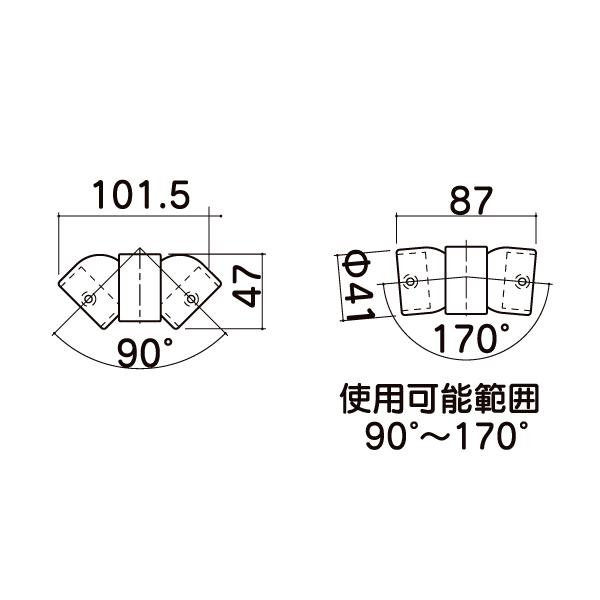 手すり　フレキシブルジョイント　直径3.5cm 手すり フレキシブルジョイント 直径3.5cm 【公式通販】