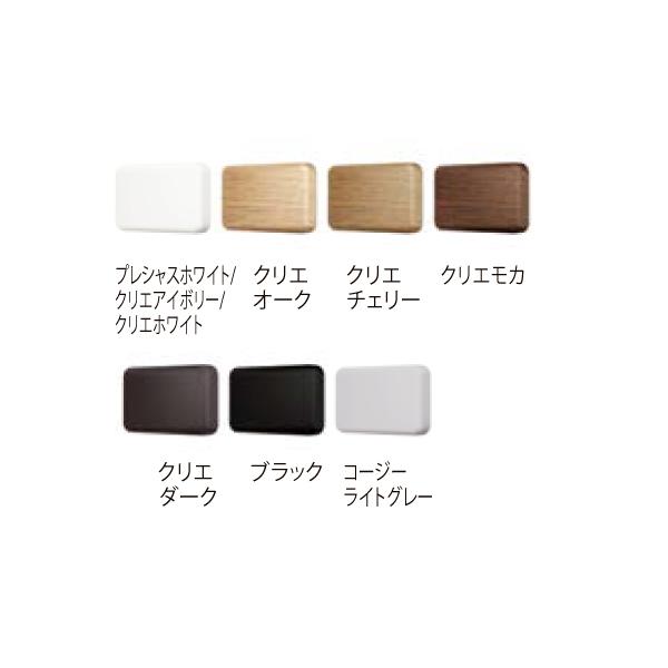 LIXIL（リクシル） 手すりスクエアタイプ 木製エンドキャップ 2個入