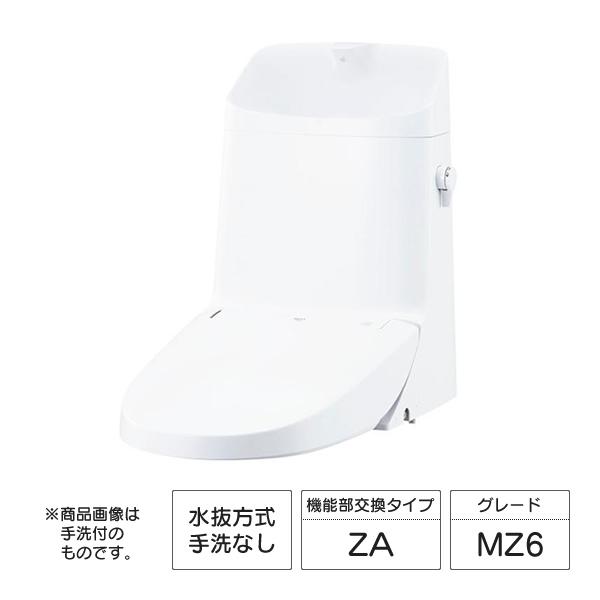 LIXIL リフレッシュ シャワートイレ タンク付 水抜方式／手洗なし／ZAタイプ／グレードMZ6 DWT-ZA156N