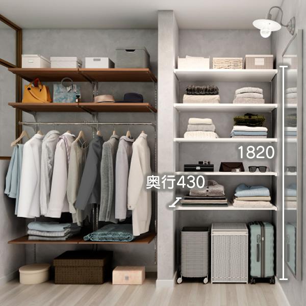 LIXIL（リクシル） ぴったり棚 ウォークインクローゼットプラン