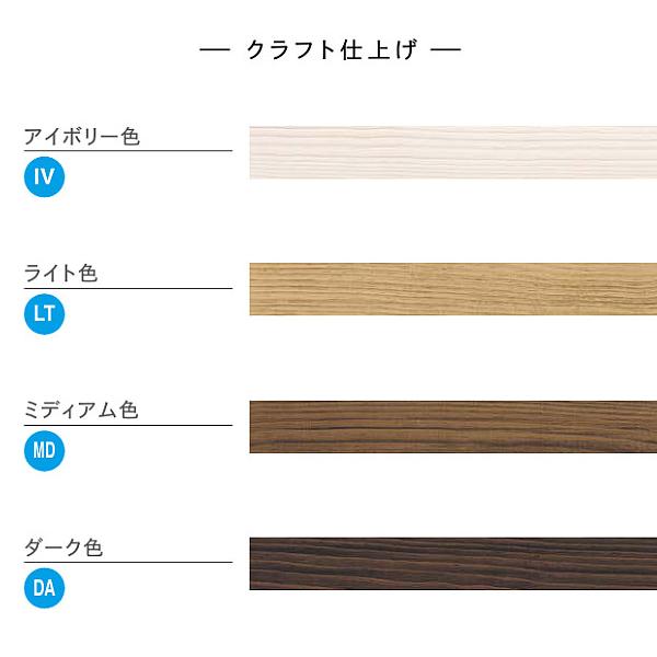 ウッドワン 無垢フローリング ピノアース（床暖房対応） 3尺タイプ 