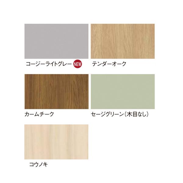 LIXIL（リクシル） インテリアパネル 壁パネル 6枚入 0001-MBJZ : 日曜