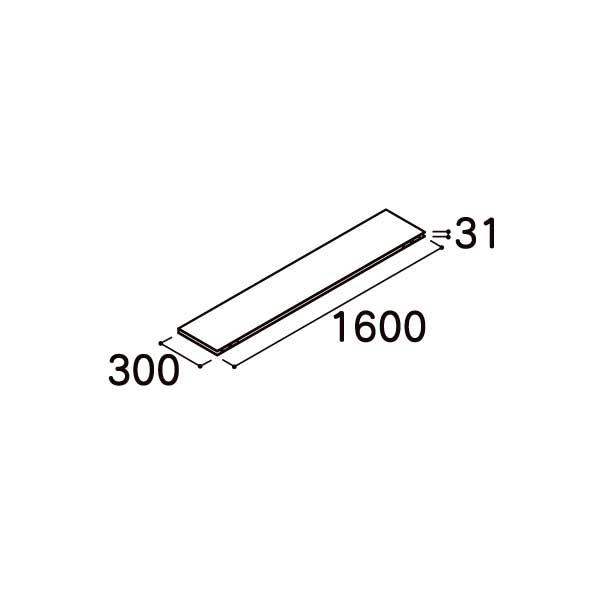 LIXIL（リクシル） 収納ヴィータス 一枚棚 幅1600×奥行300mm