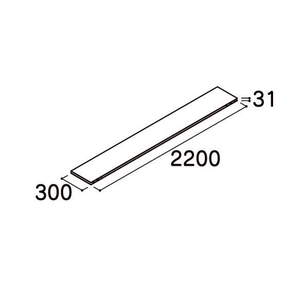 LIXIL（リクシル） 収納ヴィータス 一枚棚 幅2200×奥行300mm パレット