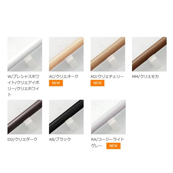 LIXIL（リクシル） 手すりラウンドタイプ I型セットプラン L600 エンド