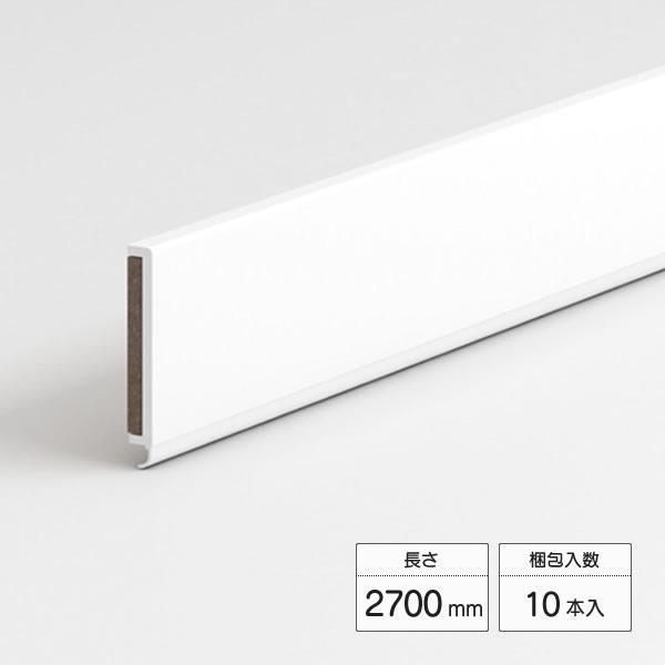 LIXIL（リクシル） ライン幅木(クッション付) 長さ2700mm 10本入 要在庫確認品 5078-MBJB : 日曜大工・DIY.com ...