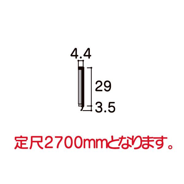 LIXIL（リクシル） ライン幅木(クッション付) 長さ2700mm 10本入 要 
