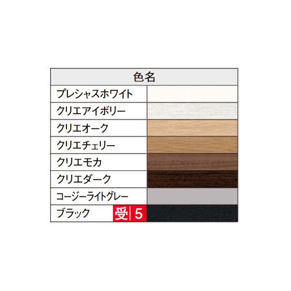 【縁】 LIXIL（リクシル） 廻り縁 スリム 長さ4000mm 10本入 5003-MBJC : 日曜