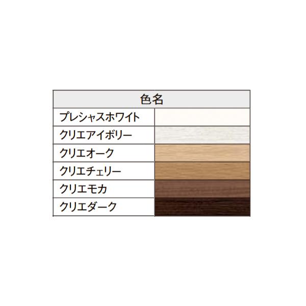 LIXIL（リクシル） 廻り縁 スマート 長さ4000mm 10本入 5049-MBJB
