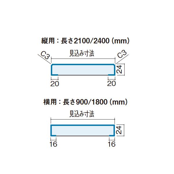 Panasonic（パナソニック） 開口枠セット 固定型 0.5間 高さ2100mm用