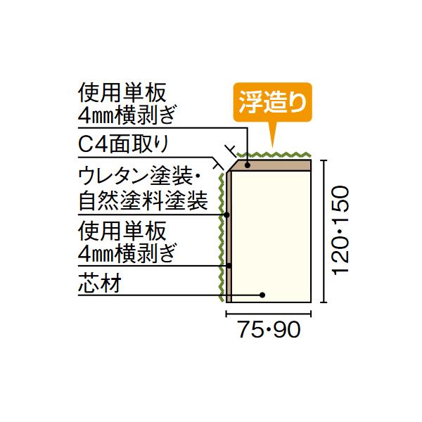 ウッドワン 上り框 ピノアース対応 2950×90×150mm 自然塗装クリア色 AS3722-U-UHの画像