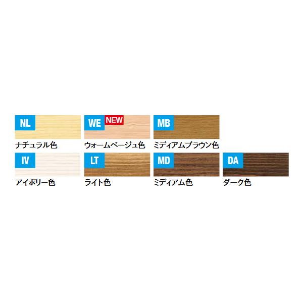 ウッドワン 式台 ピノアース対応 2950×450×45mm 受注生産品 CS3342-9の画像