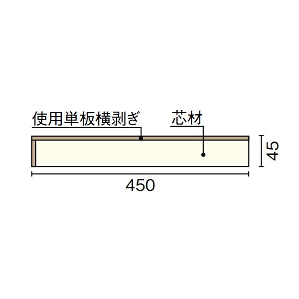 ウッドワン 式台 ピノアース対応 2950×450×45mm 受注生産品 CS3342-9の画像
