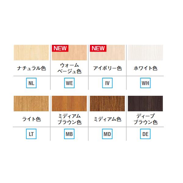 ウッドワン ピノアース 巾木W型 3900×60×9mm 10本入 受注生産品 DJNW13の画像