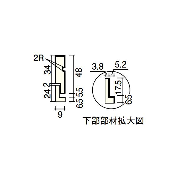 ウッドワン ピノアース 巾木W型 3900×60×9mm 10本入 受注生産品 DJNW13の画像