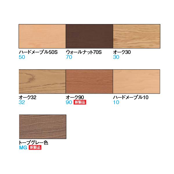 大建工業 WPCマットコート玄関造作材 上り框(L型) 長さ2950mm 1本入 YPZ23-13_1