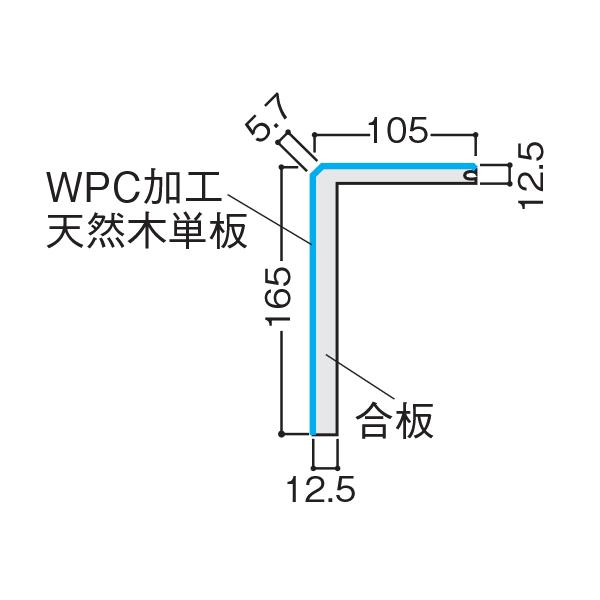 大建工業 WPCマットコート玄関造作材 上り框(L型) 長さ2950mm 1本入 YPZ23-13_2