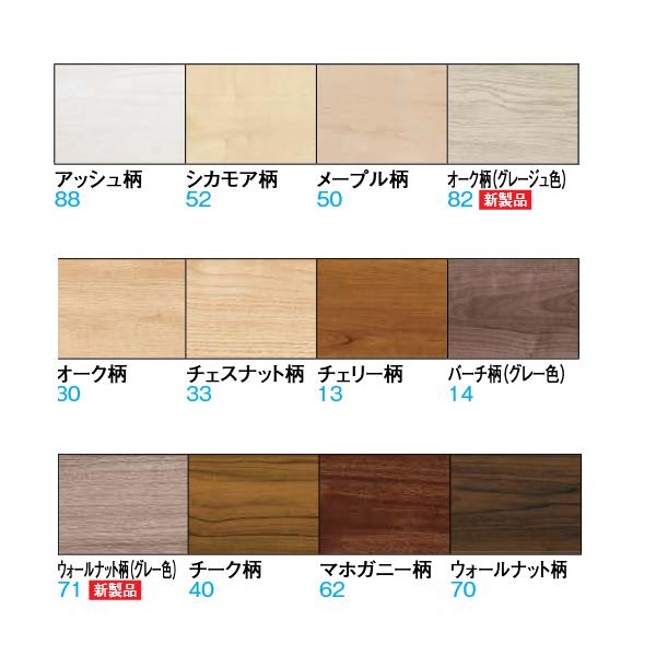 大建工業 トリニティ玄関造作材 上り框(芯あり) 長さ2950mm 1本入 YNZ63-23_1
