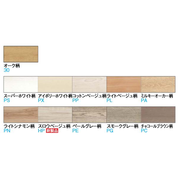 大建工業 玄関造作材セレクト 上り框(芯あり) 長さ2950mm 1本入 YNZ12-23_1