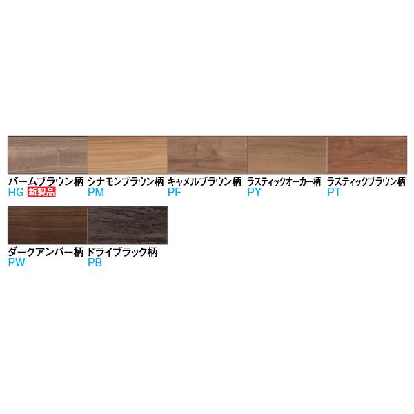 大建工業 玄関造作材セレクト 上り框(芯あり) 長さ2950mm 1本入 YNZ12-23_2