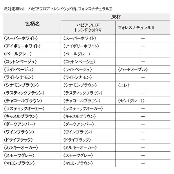 大建工業 玄関造作材セレクト 上り框(L型) 長さ2950mm 1本入 YNZ11-13_5