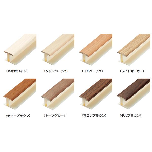 DAIKEN 大建工業 ここち和座 敷き込みタイプ専用施工部材 継手見切