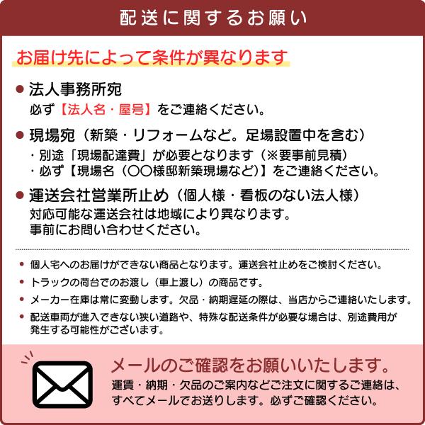 名古屋モザイク 床＆壁タイル ピエトラプーラ 600×300角平 9枚/箱 BLS