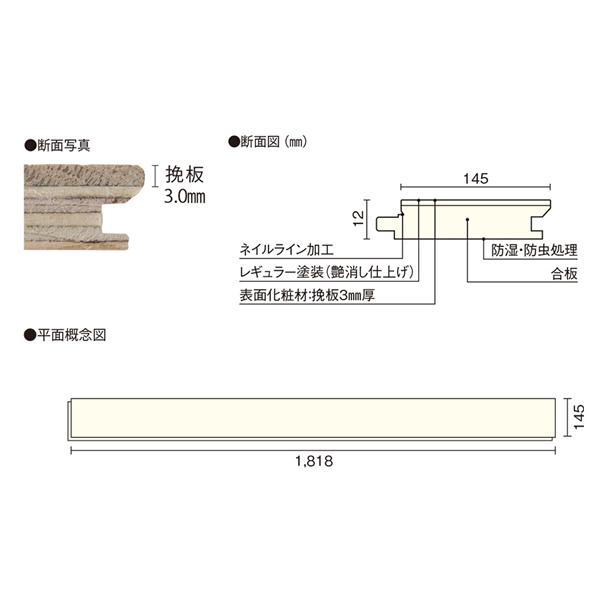 ウッドワン 挽板フローリング コンビットモノ 挽板3.0 足感フロア オーク クリア塗装 ブラシ FN6525-BR-B 受注生産品の画像