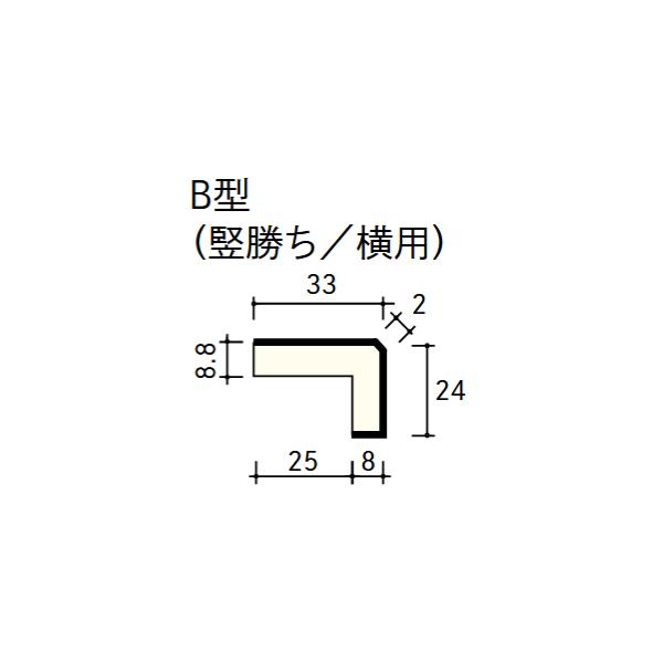 ウッドワン ドレタス ケーシング B型（竪勝ち/横用） 3900×33×24 2本 DGBB26