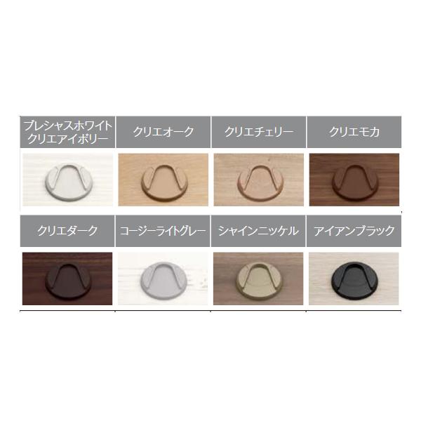 LIXIL（リクシル） ラシッサ 室内ドア シークレットドアストッパー 床 