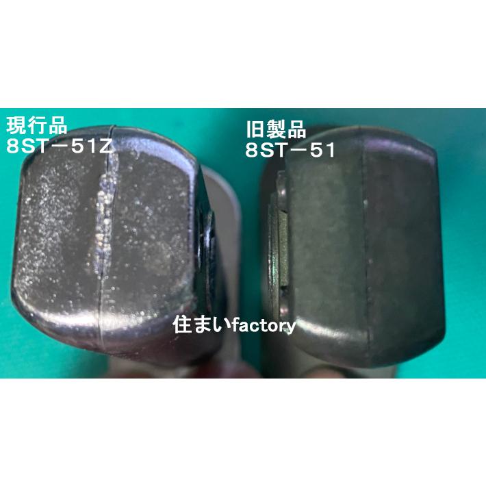 ポスト投函 代引き手数料無料 送料無料 川口技研 チューブラ 8ST51Z ラッチのみ 8st51