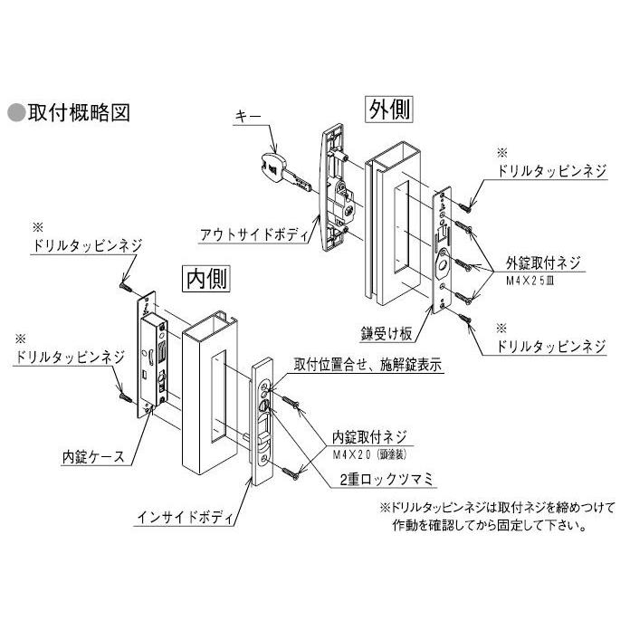 アルファ  引違戸錠　L4056-ALU　シルバー＆ブラウン　ディンプルシリンダータイプ　｜sumai-factory｜03