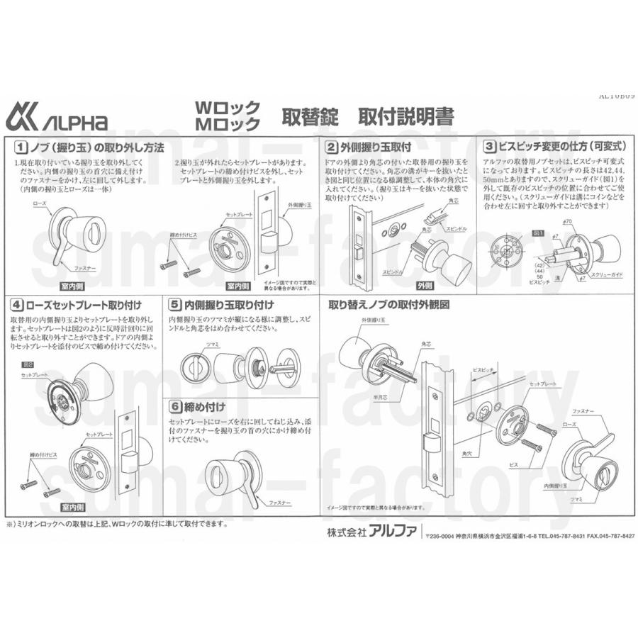 お買い得アルファ ミリオンロック 33M05-TRW-32D-100-ALU バックセット