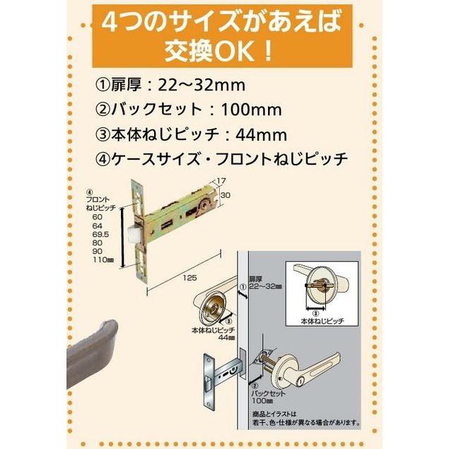 アルファ ALPHA 樹脂レバー間仕切錠 32M65-PLV100ALU : 住まいFACTORY