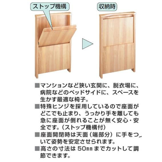 マツ六 壁付折りたたみ椅子 クリア 【送料無料】 コードNo