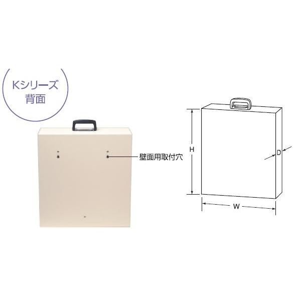 TATA キーハウス DXタイプ 80本掛 K-80 【業務用 壁掛け 手提げ