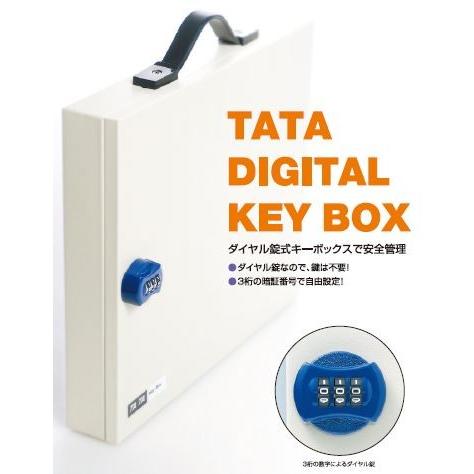 ＴＡＴＡ　デジタルキーボックス　NKB型　15本掛　NKB-15　【デジタル式　ダイヤル式　業務用　壁掛け　手提げ　キーＢＯＸ　キーボックス】｜sumai-factory｜02