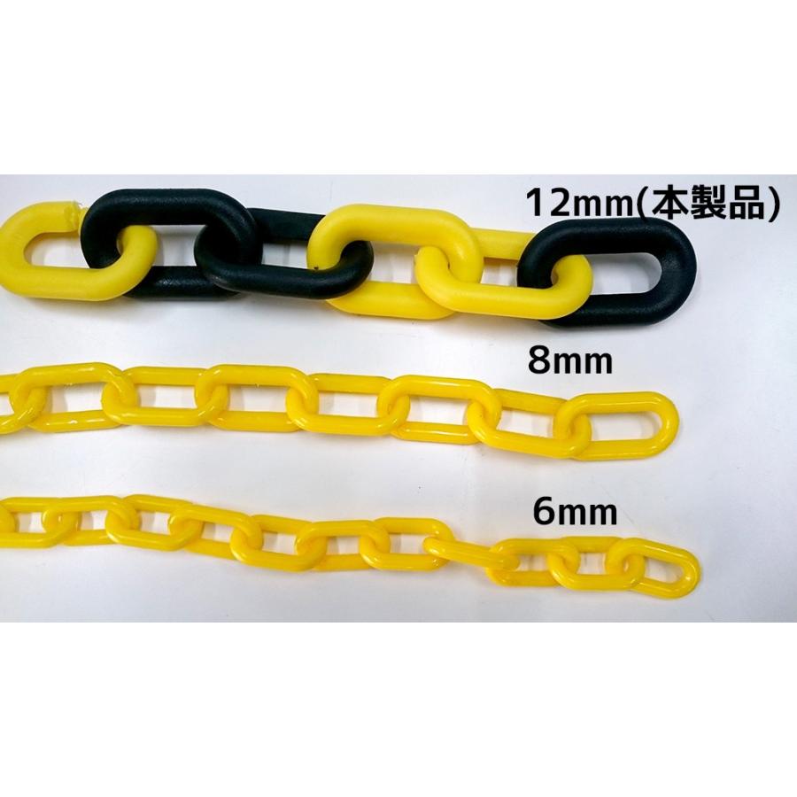 極太 太い！プラスチックチェーン 12mm 切り売り ジョイント部品2ケ 