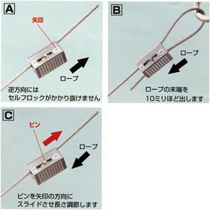 ☆★好評！ニッサチェイン リーズロック IYP-10R 220個★☆ メール便 可 ニッサチェイン ニッサ リーズロック ロープ径1mm