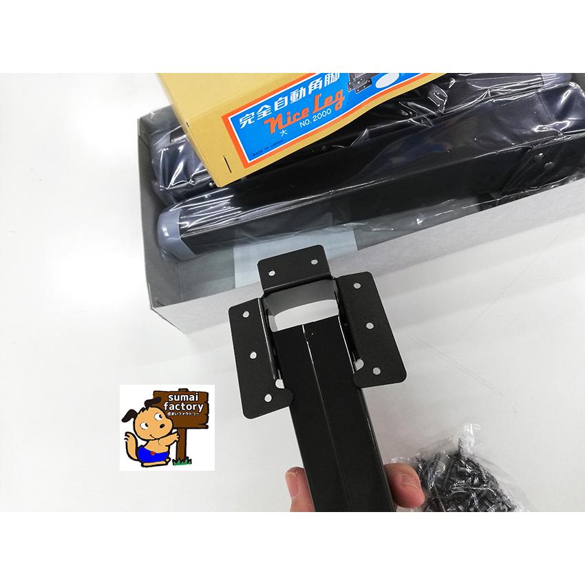 自動式 折りたたみ脚 金具 【座卓用 折りたたみ脚金具 取り付け 自動式 折りたたみ脚 金具 【座卓用 折りたたみ脚金具 取り付け