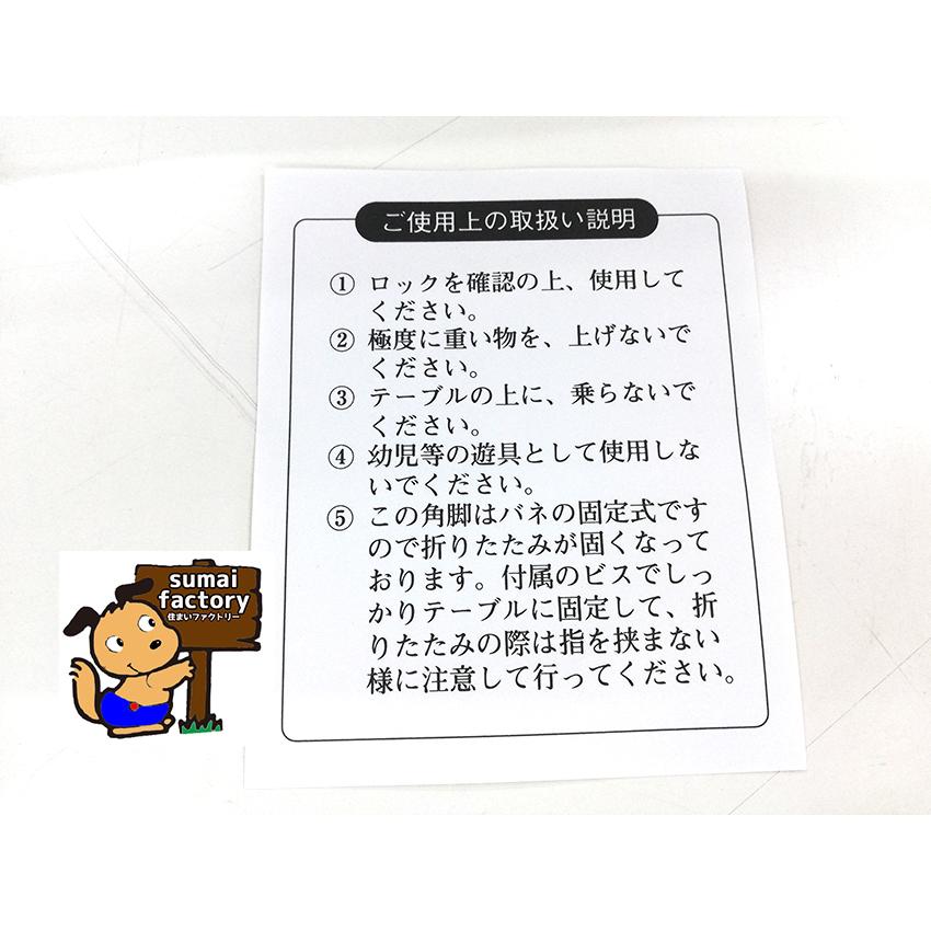 自動式 折りたたみ脚 金具 【座卓用 折りたたみ脚金具 取り付け 自動式 折りたたみ脚 金具 【座卓用 折りたたみ脚金具 取り付け