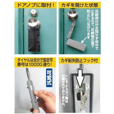 NEWキーストックハンディ シルバー N-1297 鍵 収納 保管 BOX キー