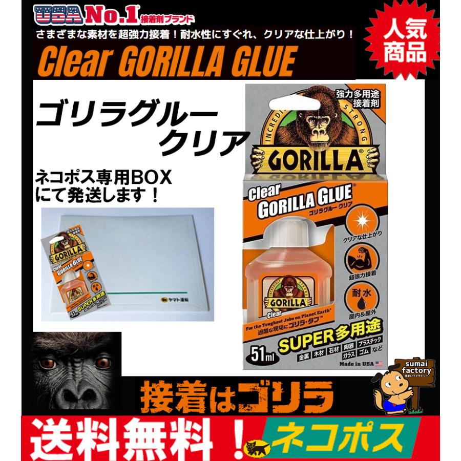 送料無料 Kure ゴリラグルークリア １７７０ 強力多用途接着剤 呉工業 住まいfactory 通販 Yahoo ショッピング